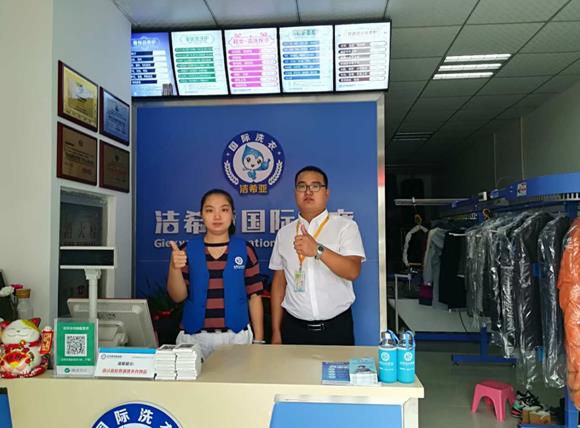 干洗店有哪些牌子 要遵循这几点条件 干洗店有哪些牌子 要遵循这几点条件