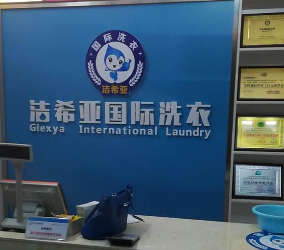 一套新利体育平台集团有限公司
多少钱 从几万到几十万都有可能 一套新利体育平台集团有限公司
多少钱 从几万到几十万都有可能