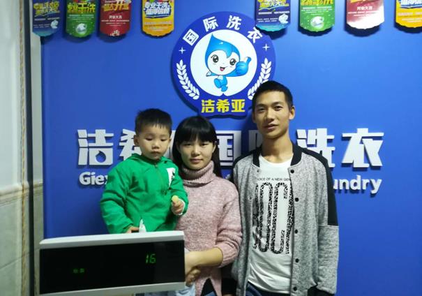 市场投资家干洗店能赚钱吗