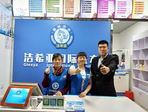 投资干洗店成本要多少 品牌影响成本