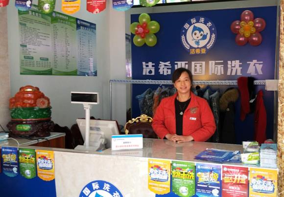 加盟连锁干洗店那个好 来为大家分享一下