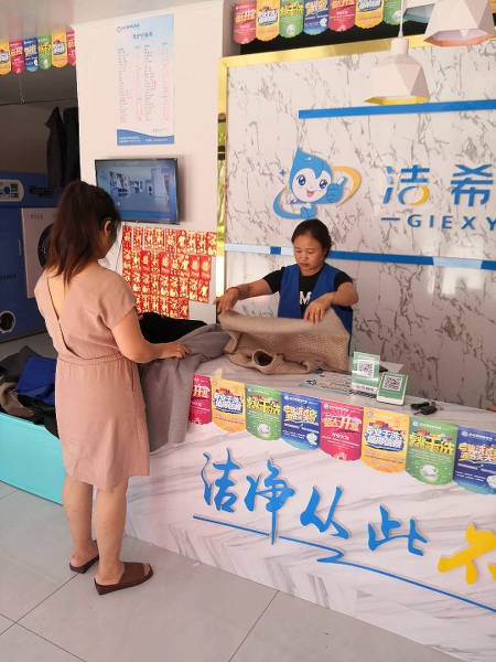 干洗店要多少钱 干洗店成本受品牌的影响