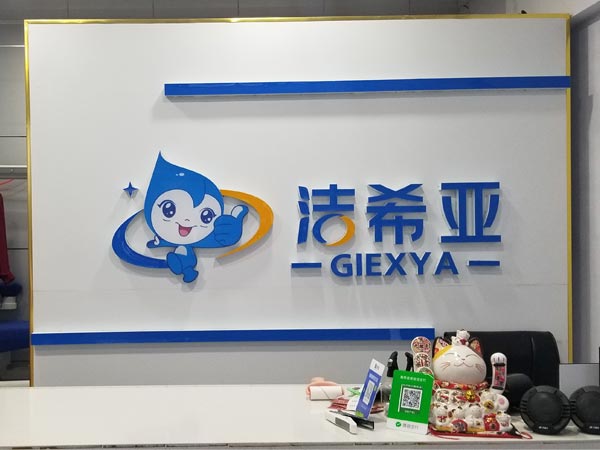 加盟品牌干洗店设备价格多少钱是越贵越好吗