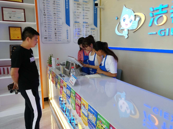 洗衣加盟店有哪些品牌认准洁希亚这个大品牌
