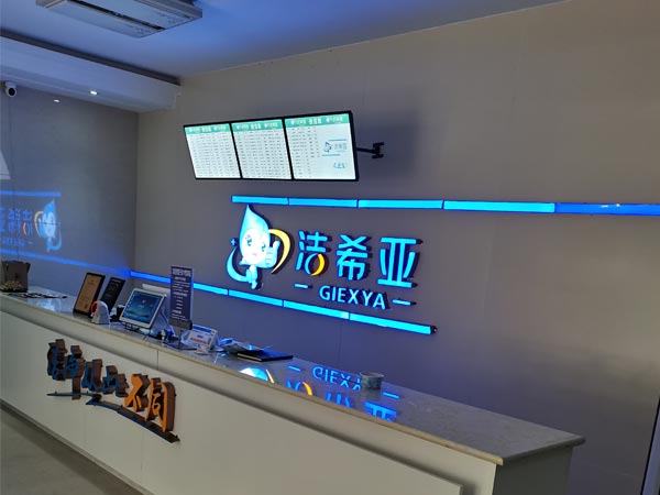 干洗连锁加盟一年能挣多少钱干洗店利润差别很大