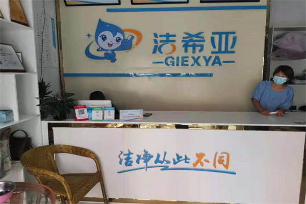 开洗衣店怎么样