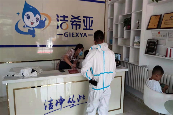 新利体育平台集团有限公司
