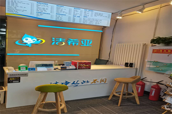 新利体育平台集团有限公司

